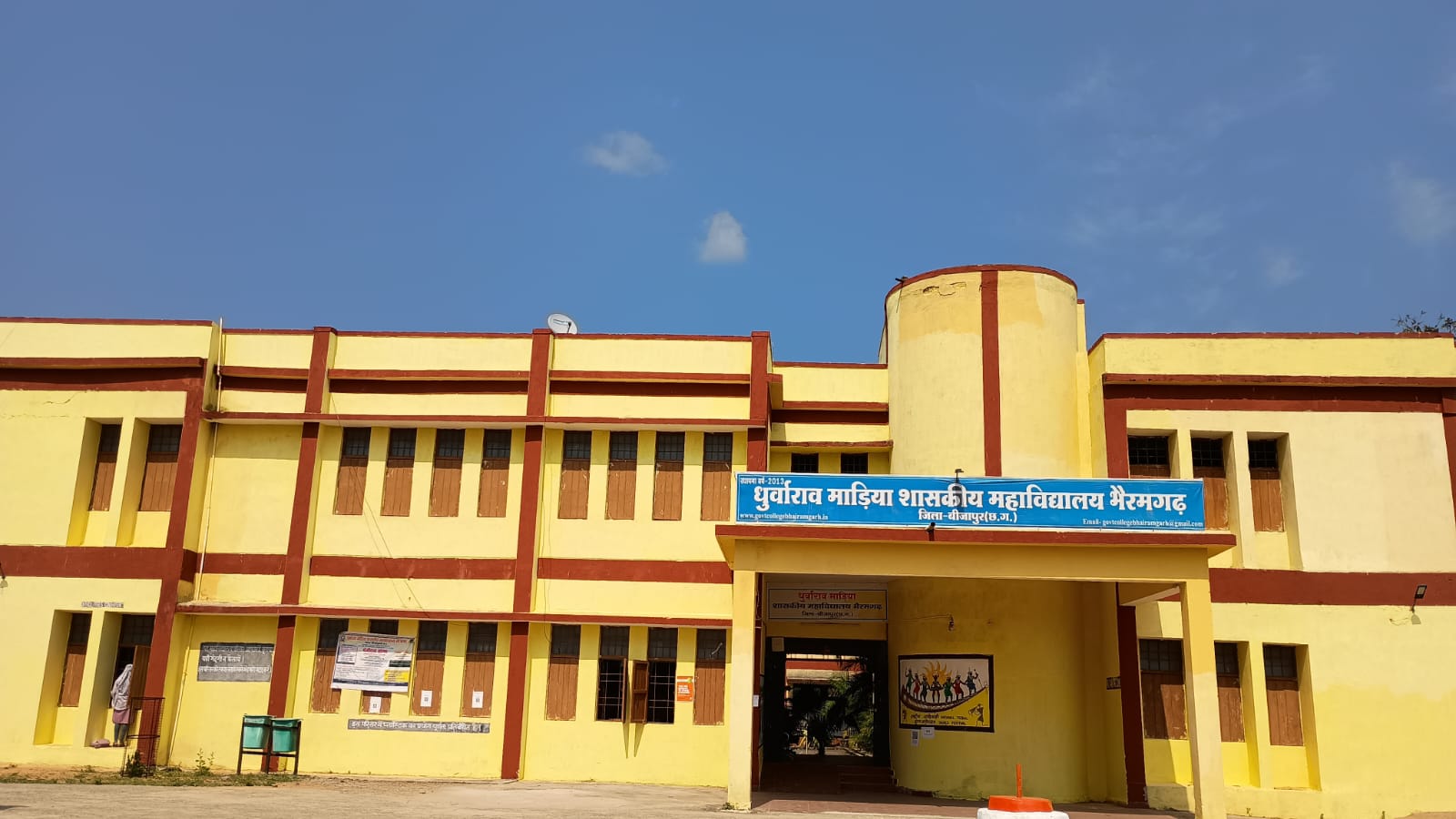 Front Introduction